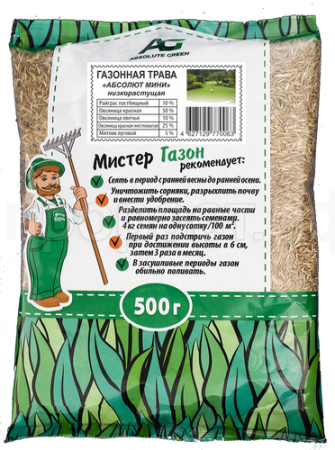 Семена газонной травы Мини 0,5 кг